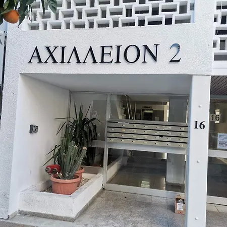 Achillion Lefkoşa